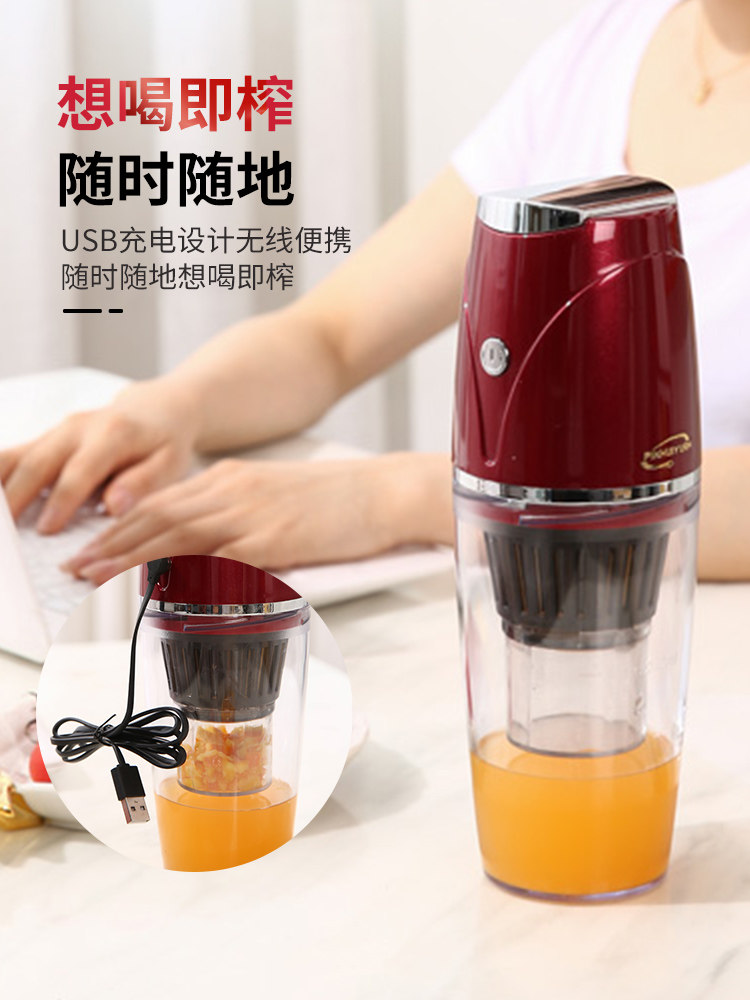 品惠源家用渣汁分离水便携式果汁机 品惠源厨电榨汁机