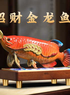 【全铜】招财高档办公室摆件