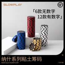 Slowplay Texas poker clay chips clay with digital no digital denomination special chess room mahjong coin