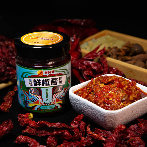 秦阿妹陕西宝鸡鲜椒酱剁椒酱拌面酱下饭菜酱拌饭辣椒酱203gX2瓶装 - 图2
