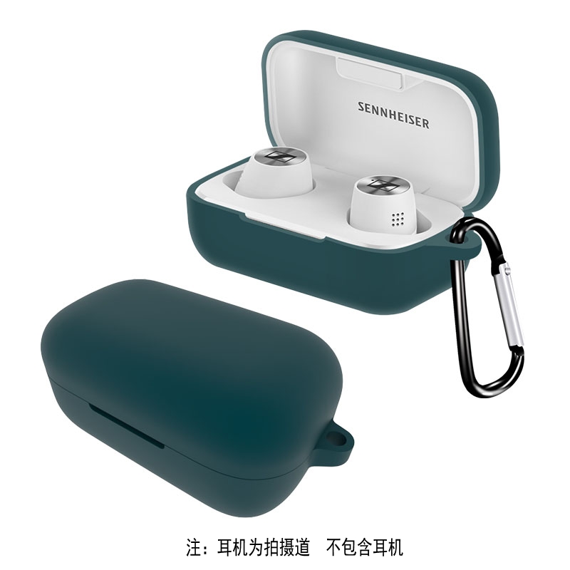 适用森海塞尔MOMENTUM2保护套真无线蓝牙耳机SENNHEISER二代True Wireless 2创意个性防尘主动降噪保护壳可爱 - 图3