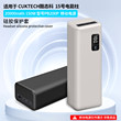 适用酷态科15号电能柱保护套标准版CUKTECH酷态科15se酷态科15号Ultra移动电源硅胶套硅胶全包防摔外盒保护壳