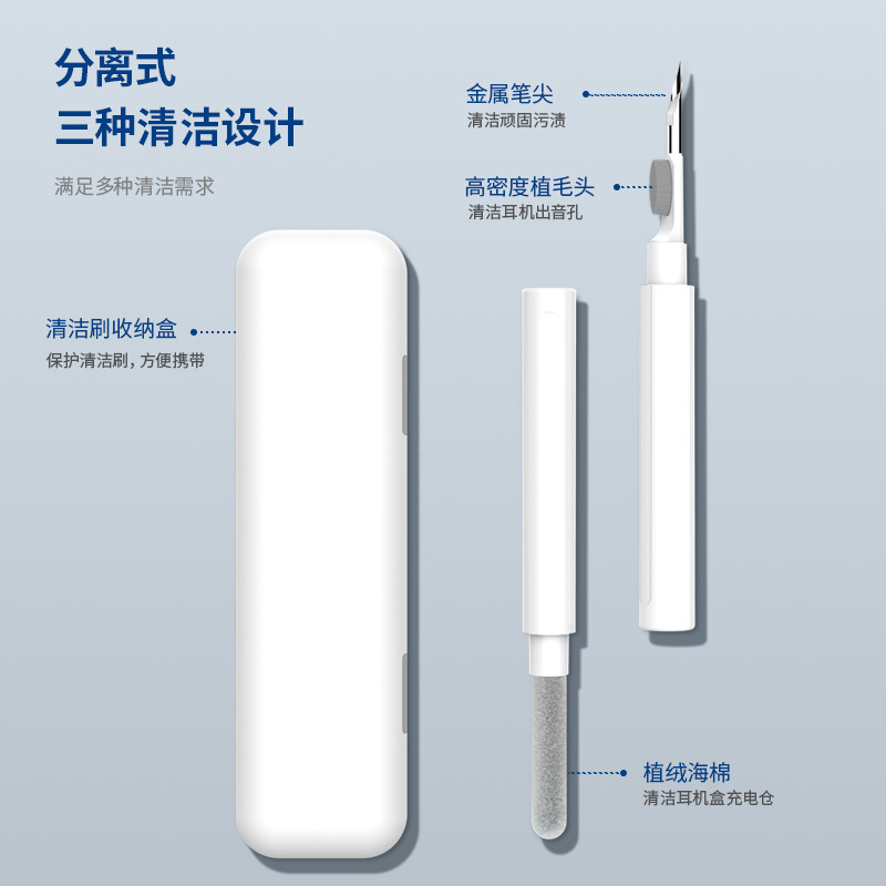 耳机清洁笔适用airpods清洗工具套装pro3蓝牙充电仓盒除尘去脏污清理器多用途毛刷适用苹果华为freebuds4i/3