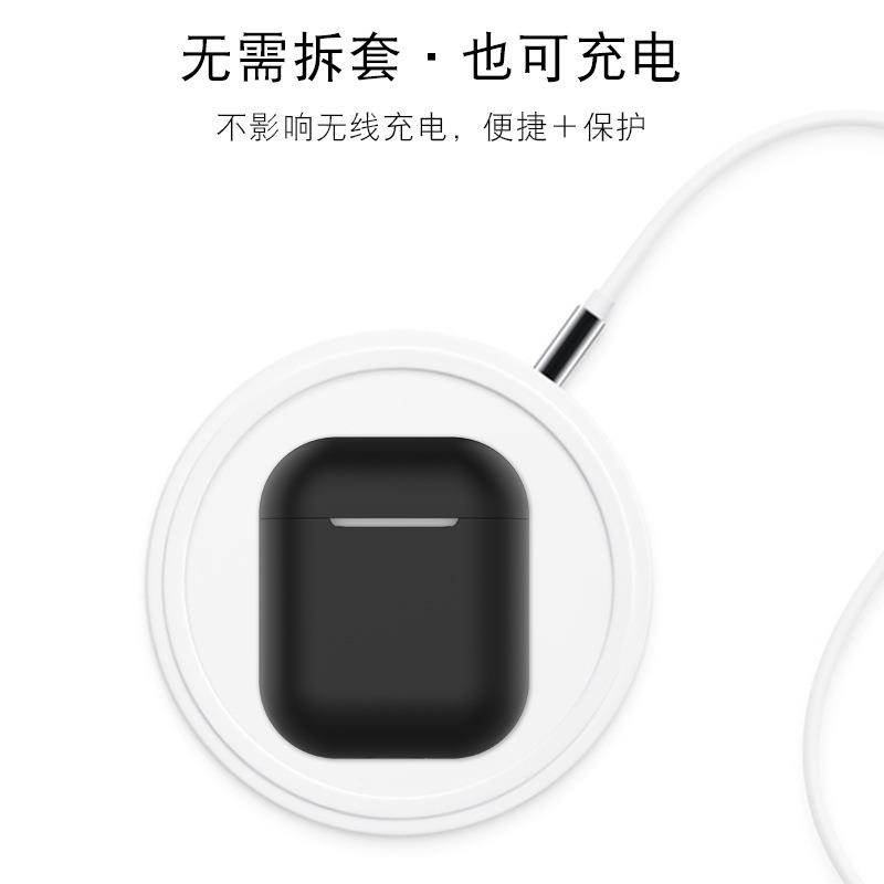 适用airPods保护套耳机苹果液态硅胶无线蓝牙盒airpodspro保护壳AirPods2超薄防尘 pro充电盒1透明薄一二代3