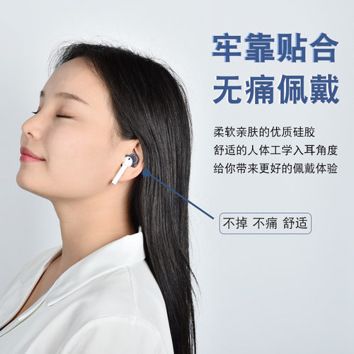 适用苹果airpods耳帽小米蓝牙耳机air2/2s/2se漫步者lollipods跑步防掉硅胶保护套freebuds3防滑有线耳机耳塞 - 图2
