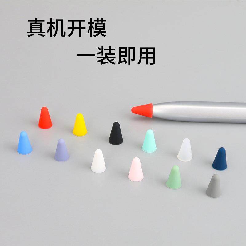 Huawei sticker tablet stylus cover