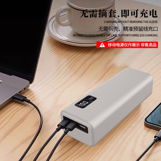 适用酷态科15号电能柱保护套标准版CUKTECH酷态科15se酷态科15号Ultra移动电源硅胶套硅胶全包防摔外盒保护壳