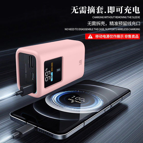 适用CUKTECH酷态科10号mini电能棒保护套10000mAh移动电源收纳盒包PD充电宝硅胶全包保护外壳送挂绳防摔软壳
