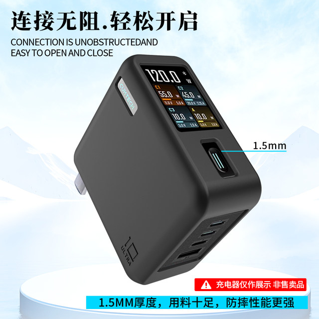 ເຫມາະສໍາລັບ Cooltech No. 10 super power charging super silicone cover protective scratch-proof and drop-proof, ສີແຂງ, ລວມທັງຫມົດ, ທົນທານຕໍ່ການຊ໊ອກ, 120W gallium nitride charger ກ່ອງ, ເປືອກຫຸ້ມນອກຫົວສາກໄຟ AD1204U