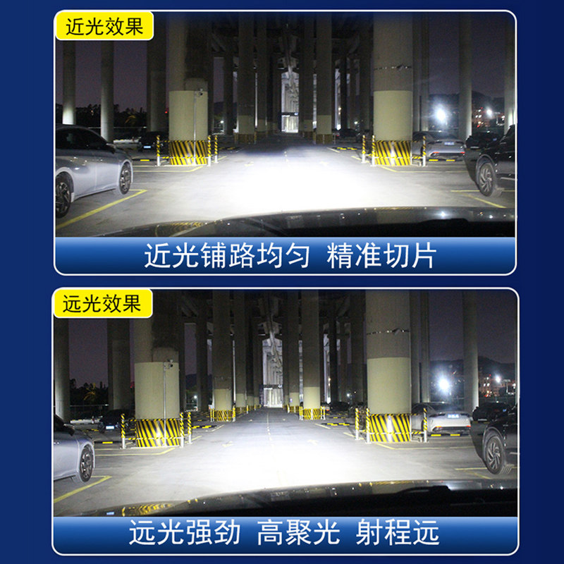 适用于04-18款丰田霸道2700普拉多改装LED大灯近光远光雾灯车灯泡