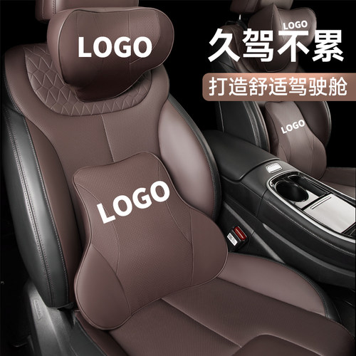 魏派VV5WEYVV6摩卡VV7/坦克300/500/400汽车头枕护颈枕护腰靠枕垫-图0