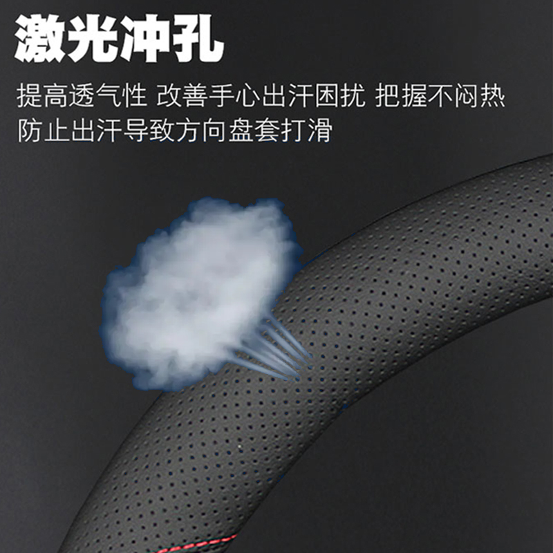 23款奇瑞舒享家方向盘套皮把套内饰改装免手缝四季通用男女生超薄