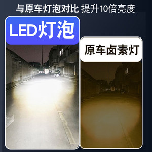 鑫源周末风400摩托车LED大灯改装配件远光近光一体透镜车灯泡强光