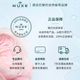 NUXE Ou Shu Rose Makeup Remover Soothes Eyes and Lips