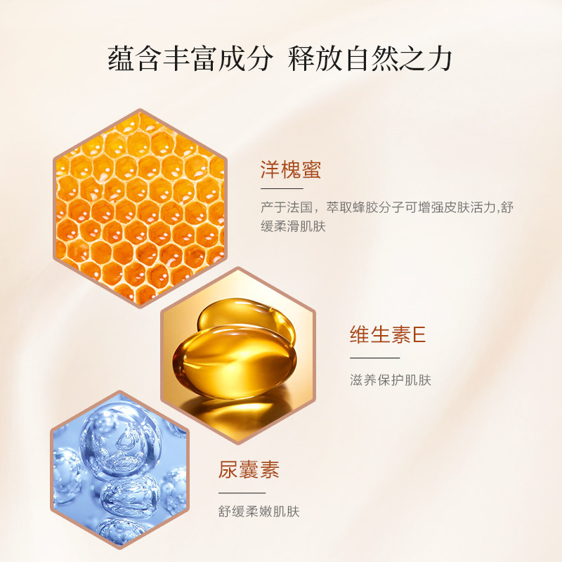 nuxe蜂蜜凝胶滋润深层清洁洁面乳 nuxe欧树洁面