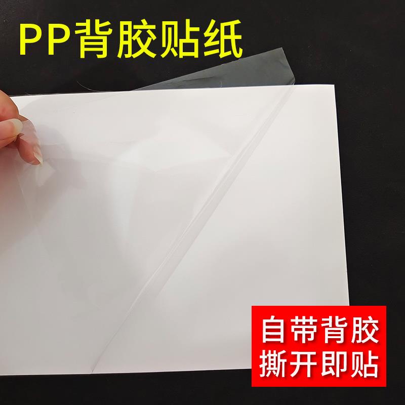 医用高危药品警示标签 麻醉毒性精神药品警示标识贴 易混淆听似看似多规近效期孕妇禁用医院诊所护理标签贴纸 - 图2