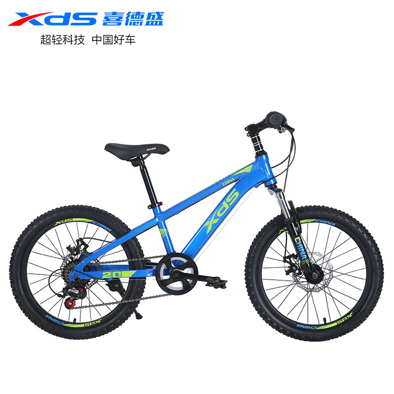 喜德盛xds儿童山地20寸学生自行车 xds喜德盛捷晟自行车
