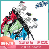 FarraFALA child golf club male and female child teenagers beginner carbon goolf practice sleeve