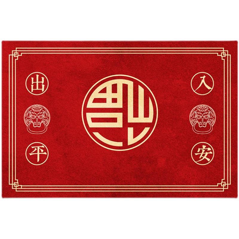 大门地垫出入平安入户门垫进门门口家用中式门厅地毯防滑水晶绒 - 图3