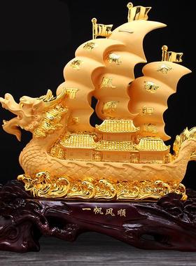 包邮一帆风顺船帆船招财摆件客厅办公室办公桌装饰品开业乔迁礼品