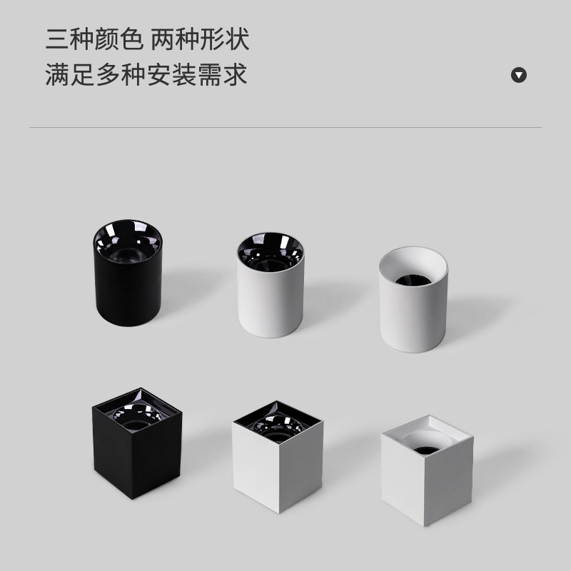 明装防眩射灯北欧无主灯圆形方形简约客厅家用墙免开孔直照无频闪,淘宝优惠券,粉丝福利购,淘宝优惠卷