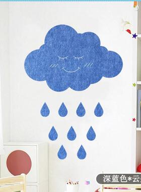 云朵雨滴毛毡留言板软木板墙贴幼儿园学校作品展示板公告栏照片墙