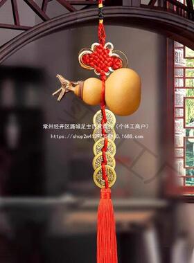 入户门玄关吉祥结五帝钱门对门葫芦挂件纯铜开口真品铜钱化解