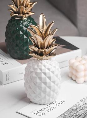 轻奢客厅电视柜陶瓷凤梨菠萝摆件家居装现代酒柜玄关书架艺术