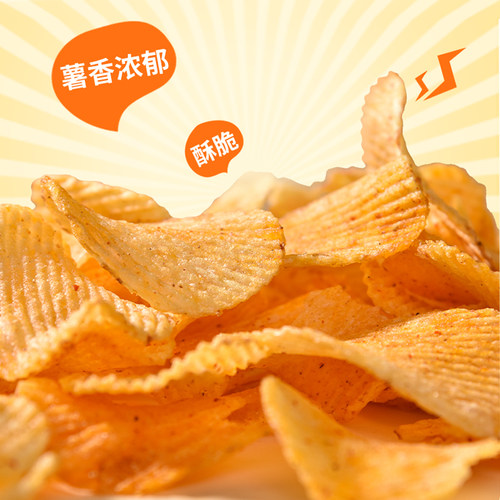 天使土豆片草果麻辣味薯片小时候的味道休闲零食怀旧8090后小吃 - 图1