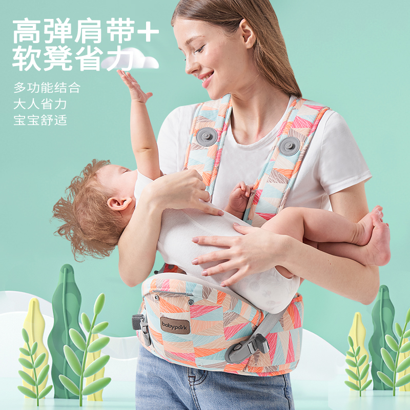 babypark腰凳婴儿轻便四季多功能宝宝背带抱娃神器抱抱托坐凳单凳 - 图2