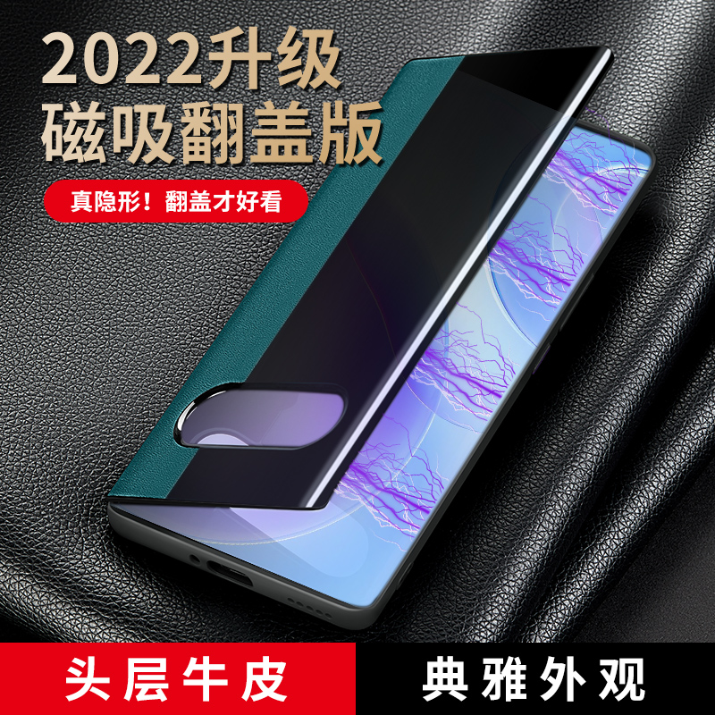 适用华为nova8pro手机壳真皮磁吸nova8保护套鼎桥TD TechN8Pro新款nova8se全包防摔曲屏翻盖硅胶N8男女高档 - 图0