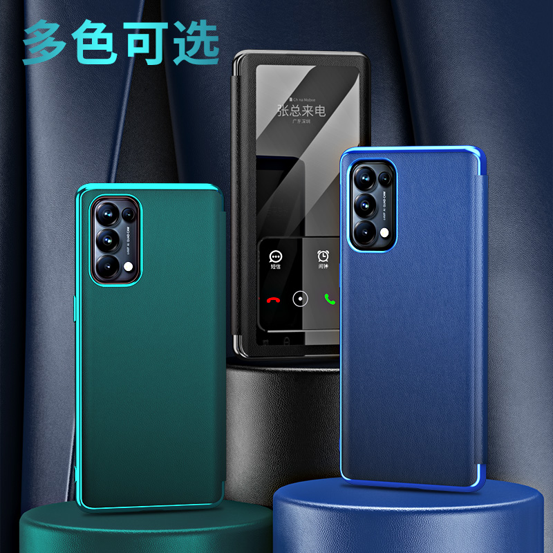 适用于OPPORENO5手机壳真皮电镀翻盖外壳个性RENO5Pro十素皮皮套曲面屏智能RENO5Pro+保护套全包防摔高端男女 - 图1