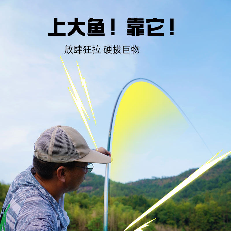 美人鱼很强轻量大物竿鲢鳙竿翘嘴台钓竿黑坑湖库碳素大物杆手杆,淘宝优惠券,粉丝福利购,淘宝优惠卷