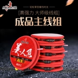 Рыбалка платформы Русалочка Удобная группа главной линии ручной работы ручной работы