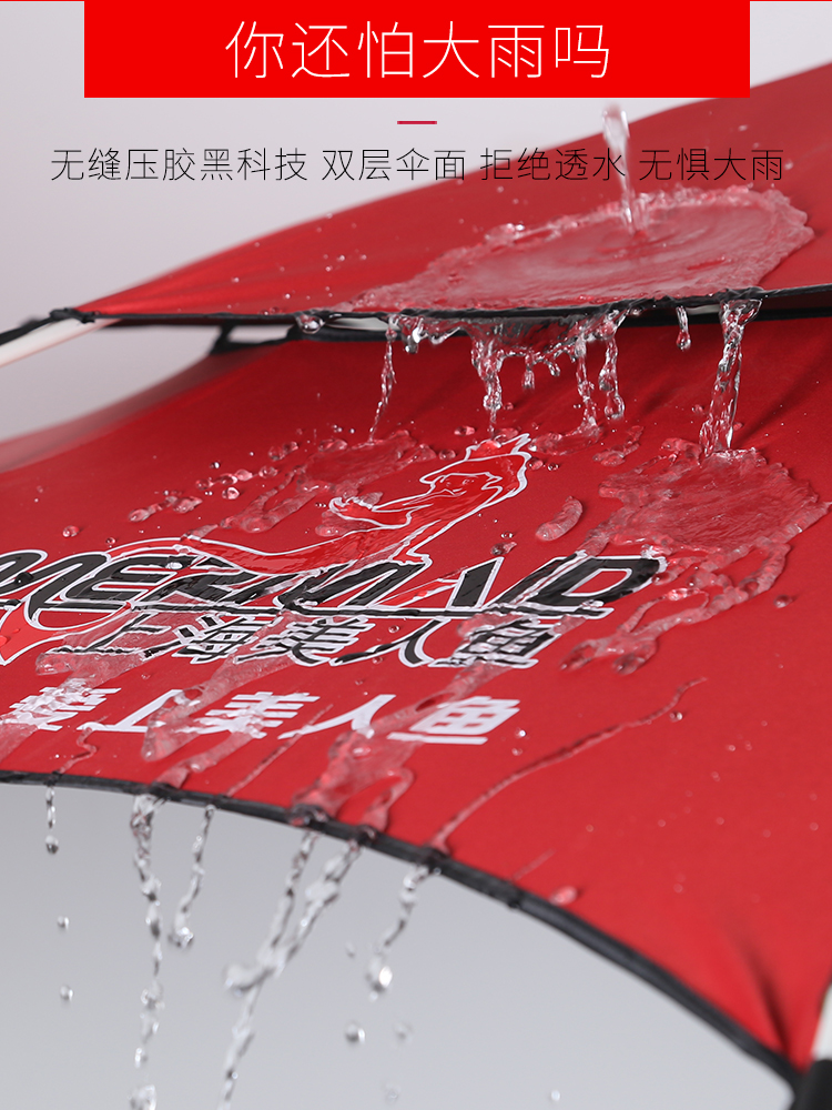 新品美人鱼钓鱼伞大钓伞万向防晒防雨钓鱼遮阳伞雨伞户外垂钓渔具 新品美人鱼钓鱼伞大钓伞万向防晒防雨钓鱼遮阳伞雨伞户外垂钓渔具