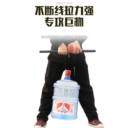 美人鱼鱼线铁牛大物线组台钓纯手工绑好套装方便成品巨物主线组 - 图2