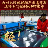 [美人鱼鱼竿旗舰店官网超级杯28调鱼竿手杆超轻超硬鱼竿竞技综合杆]