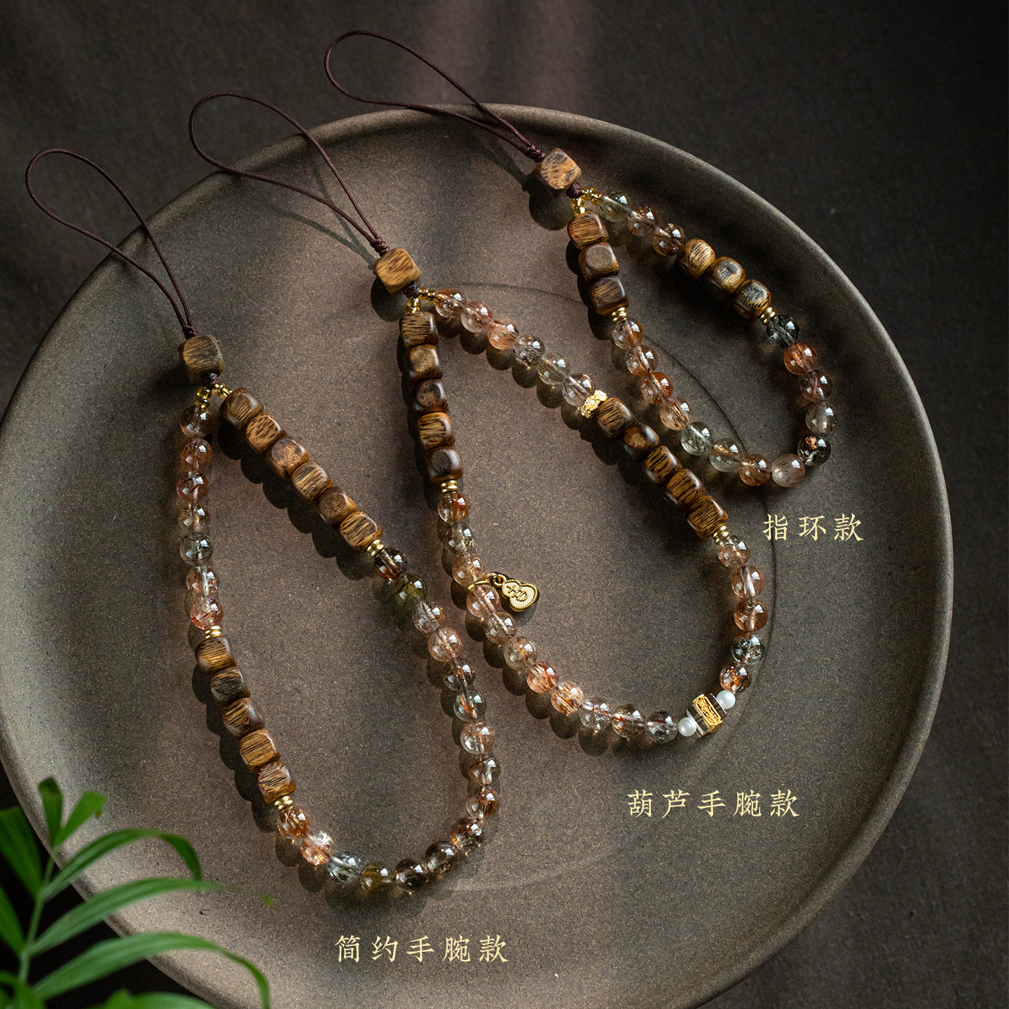 琼睿新款天然沉香木手机链沙金葫芦吊坠挂件招财黑金水晶手机挂绳本命年转运手腕绳复古马年木质短款新年礼物,淘宝优惠券,粉丝福利购,淘宝优惠卷