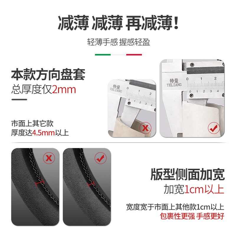 适用于林肯航海家Z方向盘套冒险家大陆飞行家MKC/MKZ真皮四季把套 - 图0