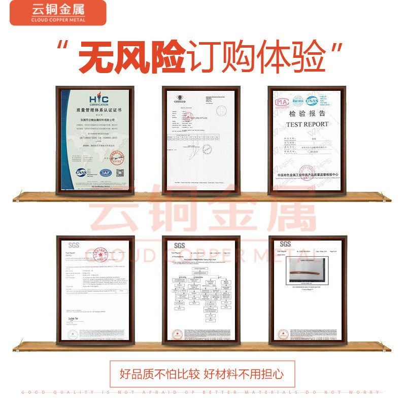 t2紫铜条厂家15*40扁铜排 高导电卷排 镀锡铜排打孔切割镀锡镀镍,淘宝优惠券,粉丝福利购,淘宝优惠卷