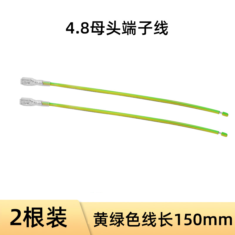 冷压端子插拔式接线铜接插件6.3/4.8/2.8MM预绝缘端子插簧插片 - 图0