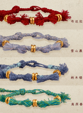 原创藏式足金盘缠手绳