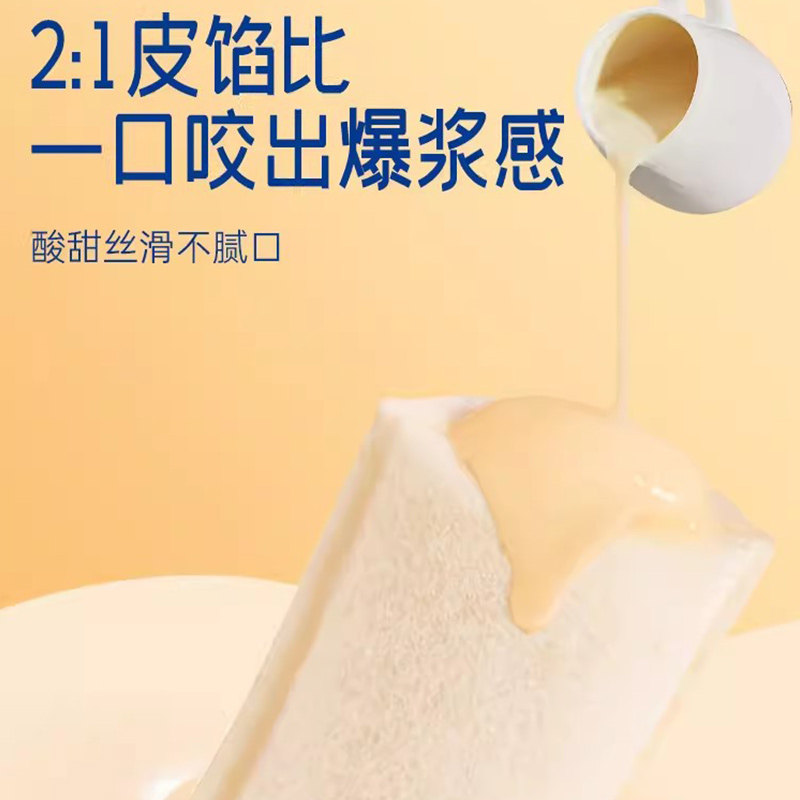 豪士乳酸菌小口袋面包酸奶夹心蛋糕点心早餐420g零食充饥夜宵整箱,淘宝优惠券,粉丝福利购,淘宝优惠卷