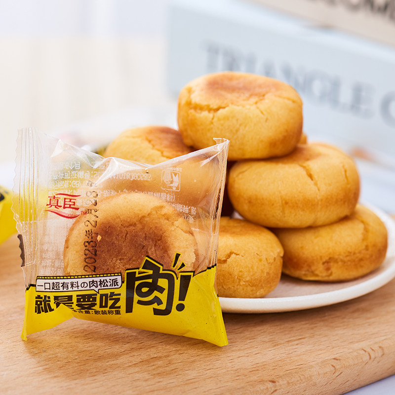  乐檬食品传统糕点