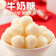 Original Milk Candy Gummies Candy Snacks Wholesale