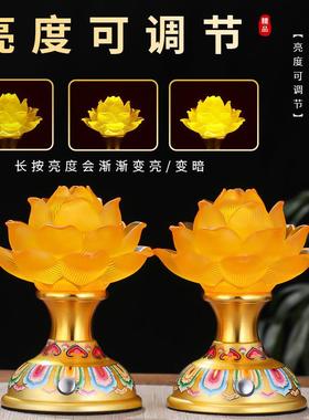 2024彩用莲花灯家琉璃供佛灯佛三堂供奉观音灯供灯11561651供佛财