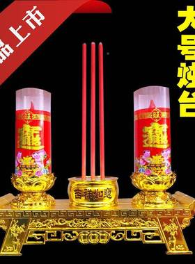 LE富贵佛D插前供灯电子香炉电烛子香炉香台财神长明灯电蜡烛电双