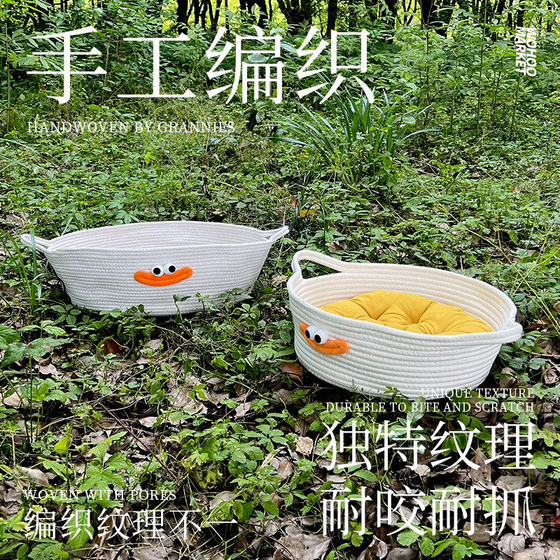 猫窝四季通用冬季超大宠物床秋天保暖棉藤编窝多猫家庭幼猫垫狗窝,淘宝优惠券,粉丝福利购,淘宝优惠卷