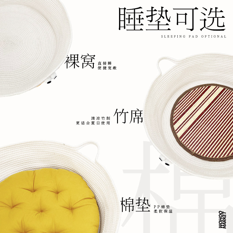 猫窝四季通用冬季超大宠物床秋天保暖棉藤编窝多猫家庭幼猫垫狗窝,淘宝优惠券,粉丝福利购,淘宝优惠卷