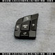 Applicable to discovery of the Shenxing steering wheel buttons